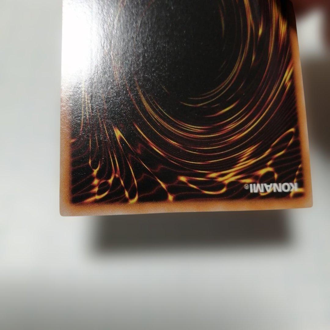 遊戯王　ブラックローズドラゴン　ホロ　レリーフ　アルティメット