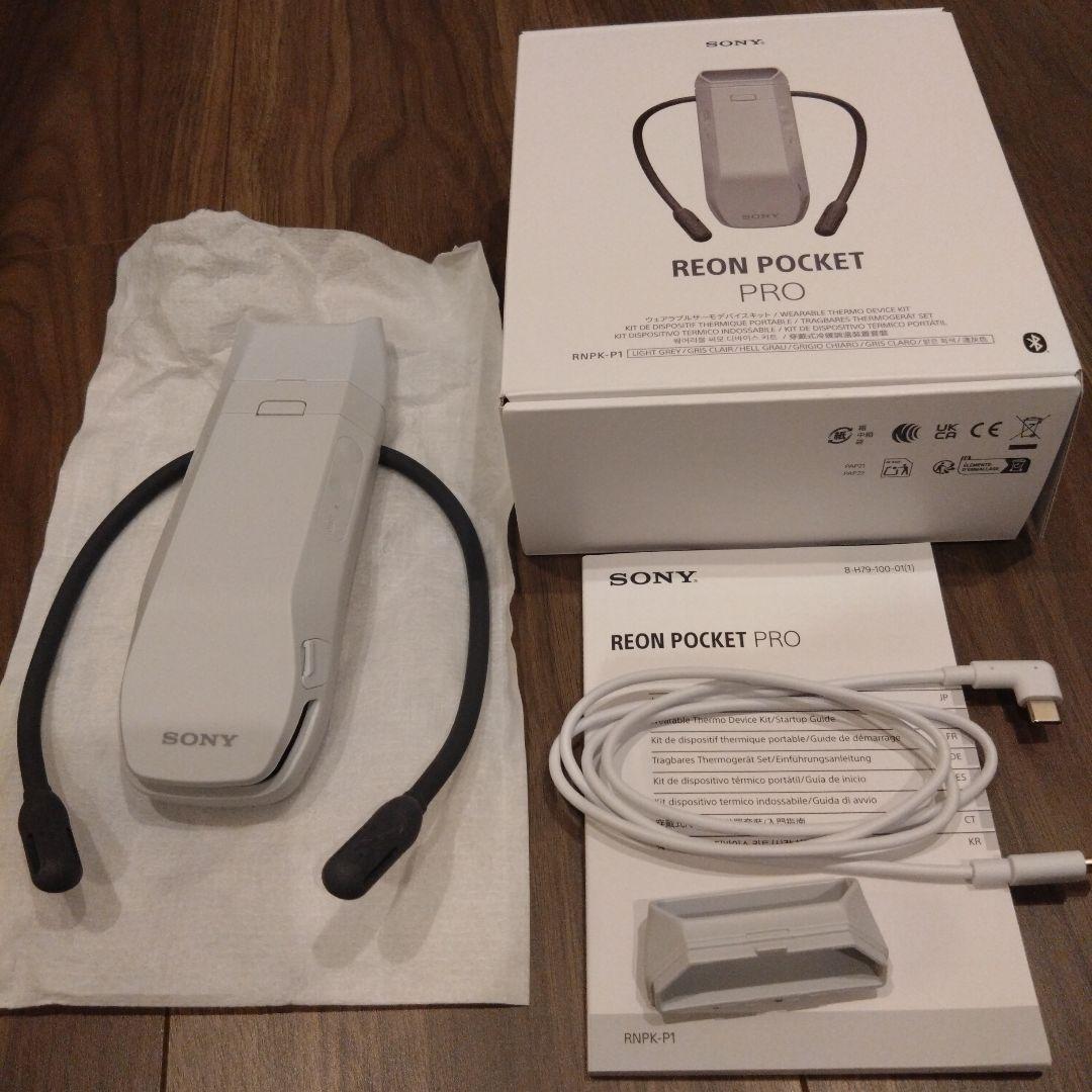SONY REON POCKET PRO レオンポケットプロ