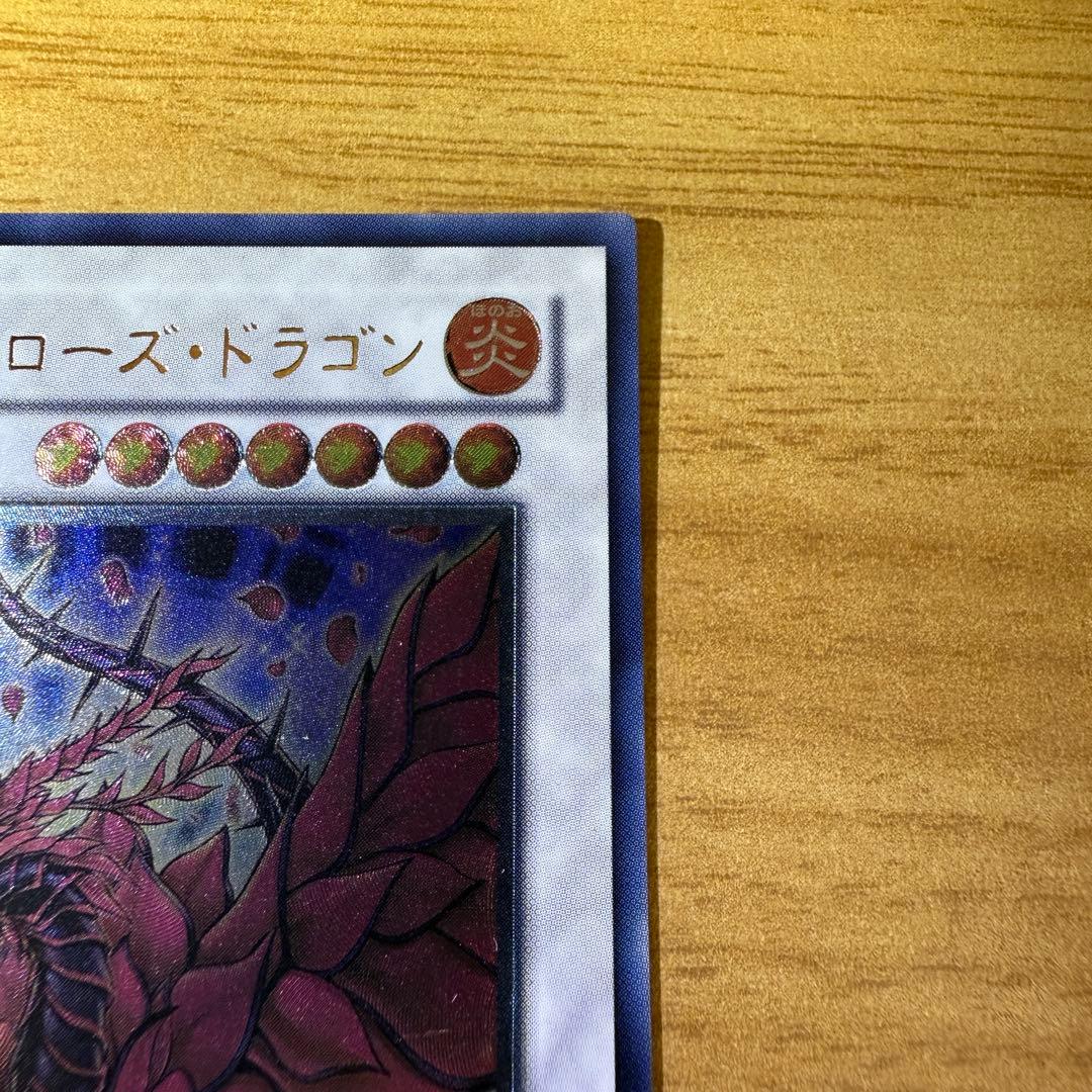 【美品】ブラックローズドラゴン　レリーフ　CSOC-JP039