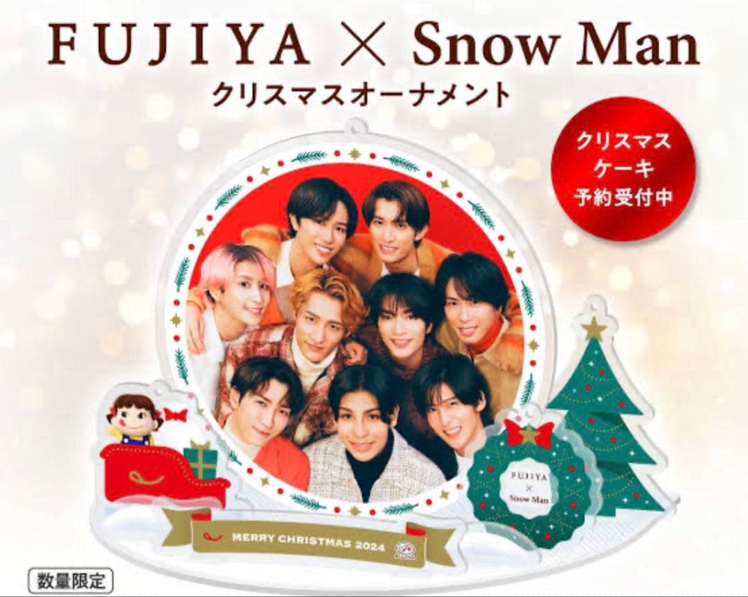 U*様  Man×不二家 クリスマス オリジナルグッズ