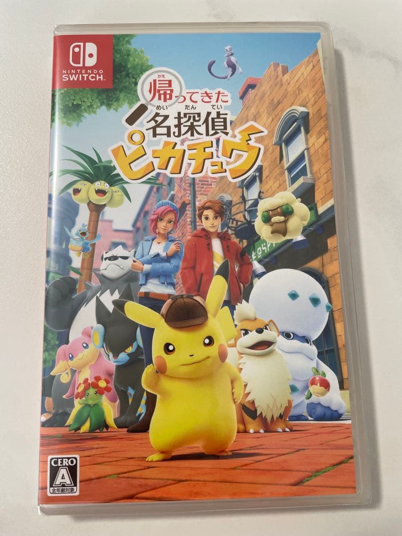 帰ってきた名探偵ピカチュウ 特別版