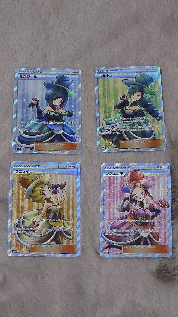 バトルシャトレーヌ　四枚セット