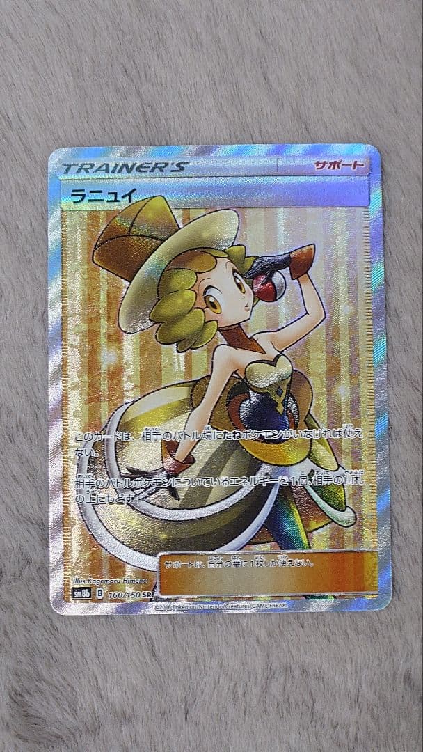 バトルシャトレーヌ　四枚セット