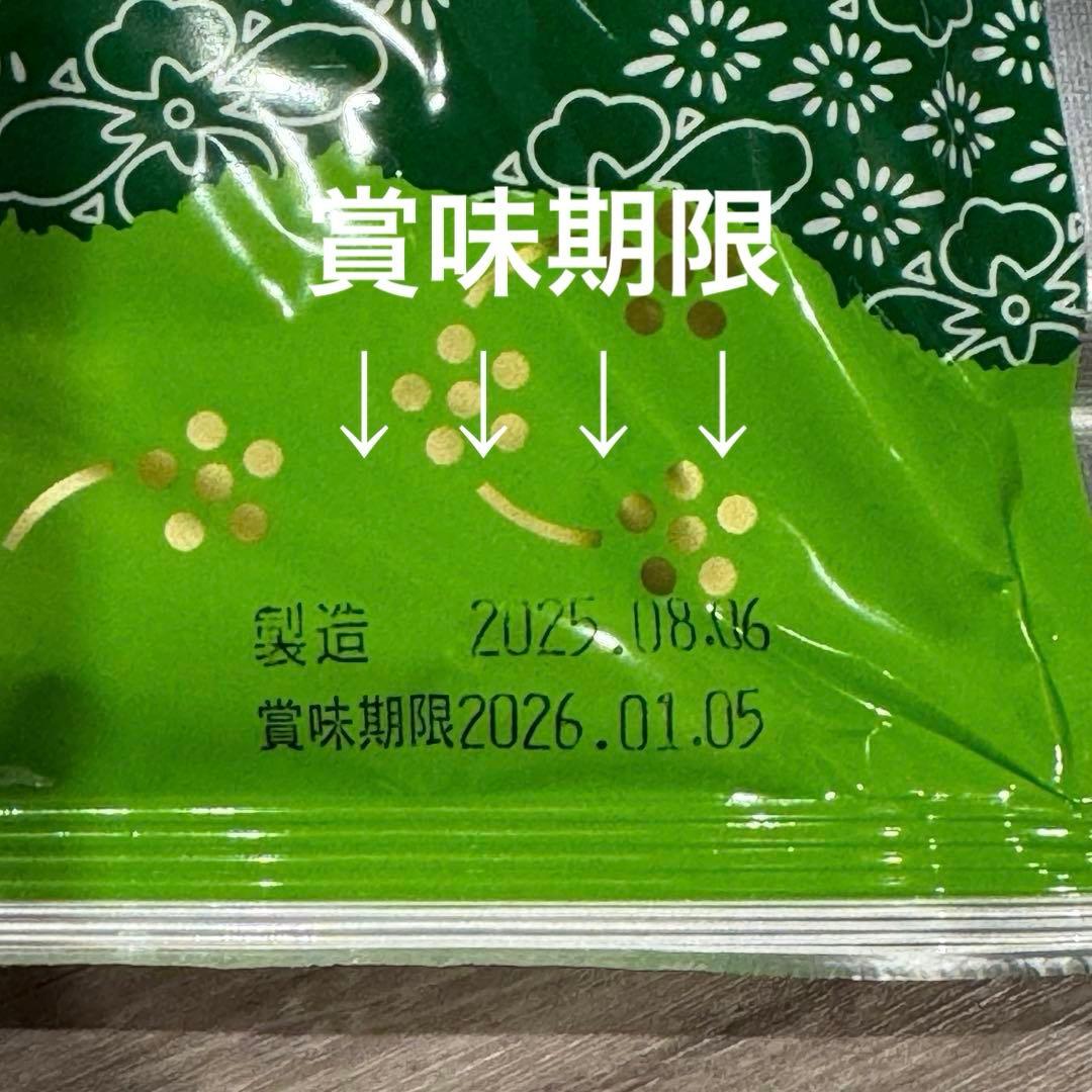 訳あり‼️ 新品未開封 西条園 抹茶 さわ 茶和 1kg あいや