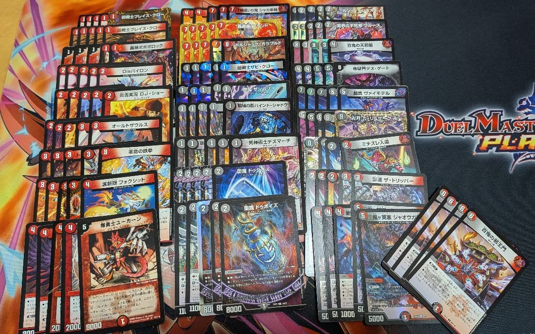 デュエマ　引退品