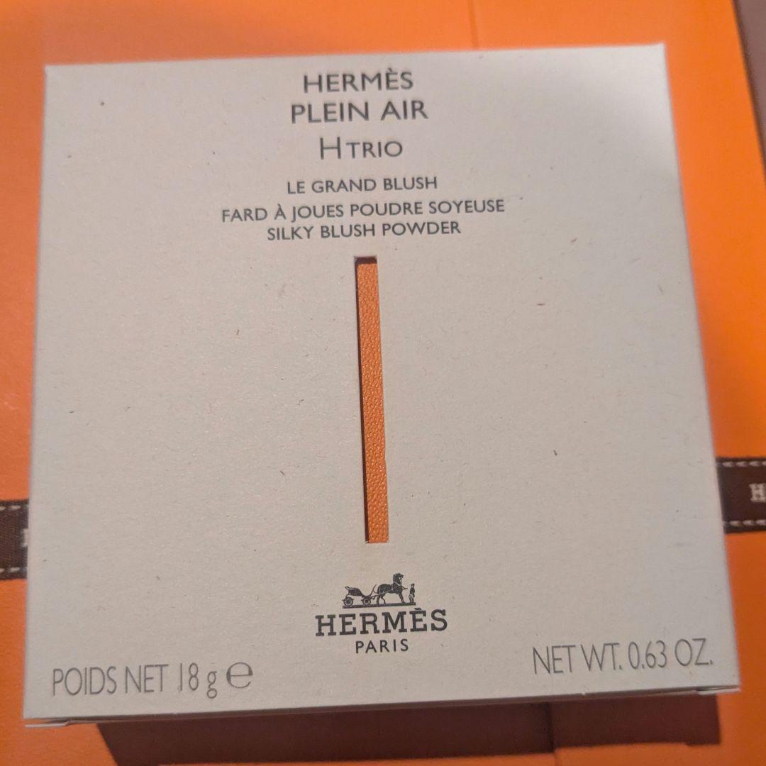 エルメス　チーク　新品　限定