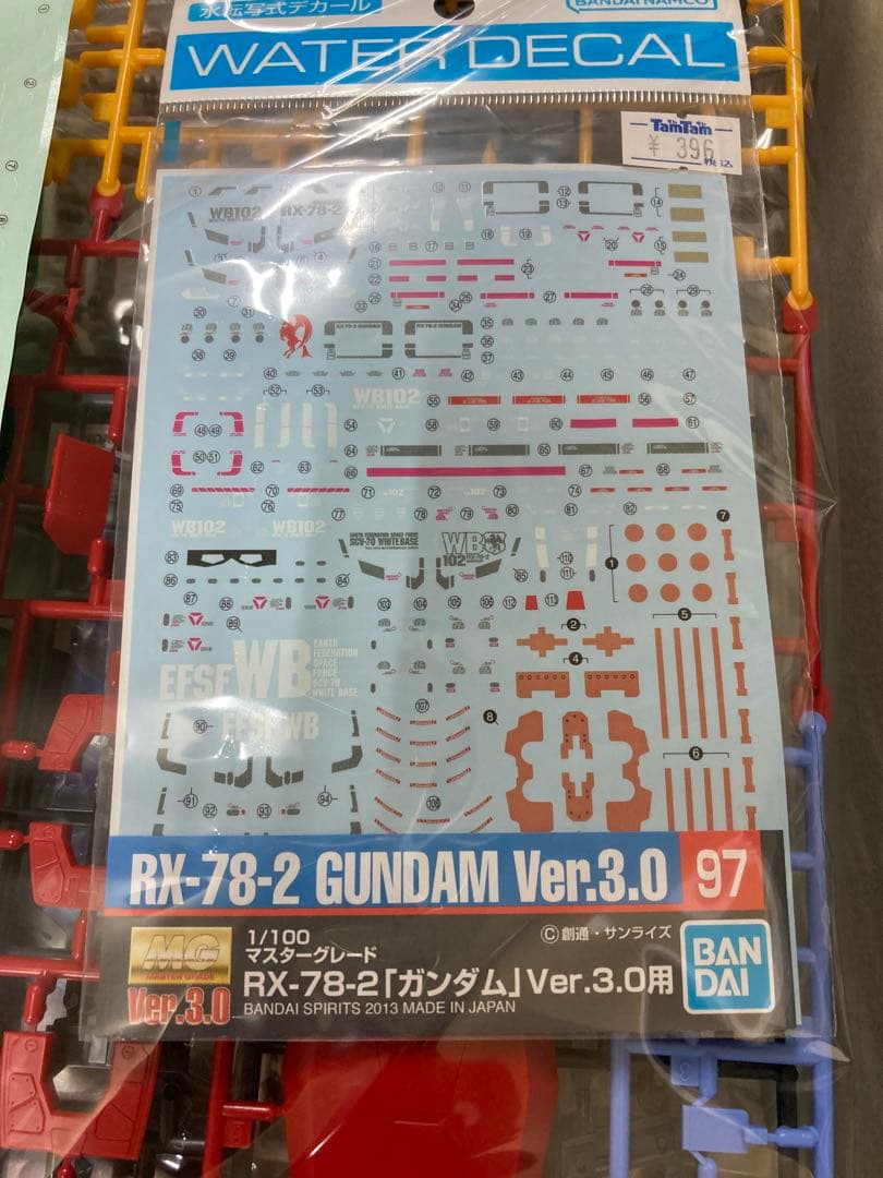 MG FM 1/100 ガンプラ　7体セット　まとめ売り