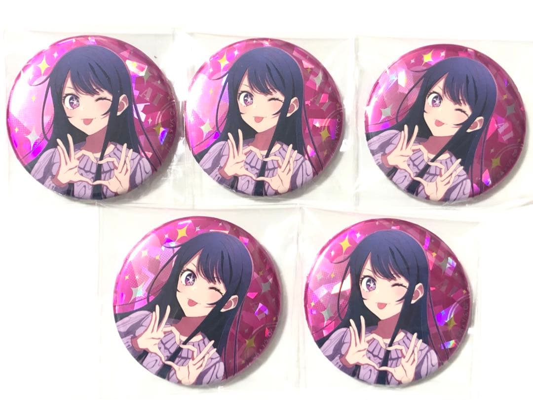 【購入前説明文・プロフ必読⚠️ 】推しの子 とびきりの秋 アイ缶バッジ5点セット