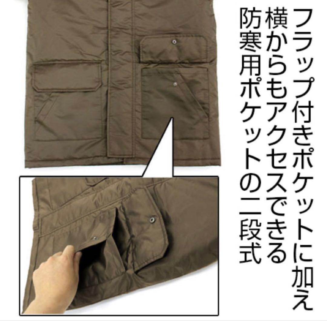 ガンダム　コスパ　ジャケットXL 入手困難