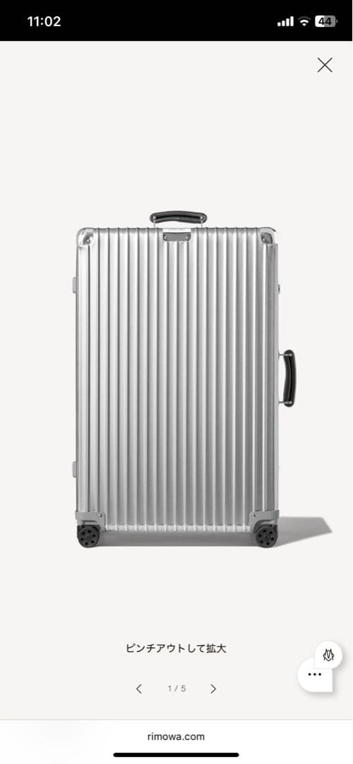 RIMOWA Classic Check-In L キャリーケース