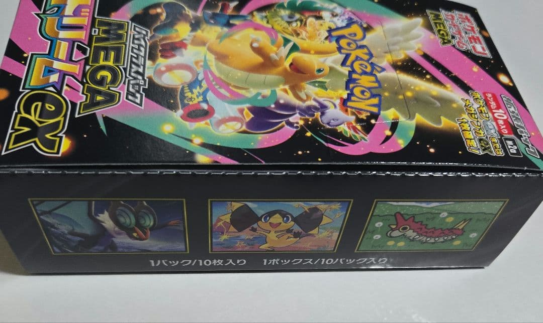 ポケモンカードゲーム MEGA ドリームEX 10パック入り