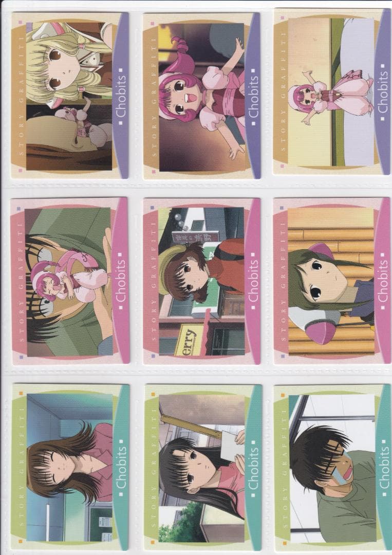 ちょびっツ　アニメ版　アマダ　トレーディングカード　フルコンプ 　プロモ付き