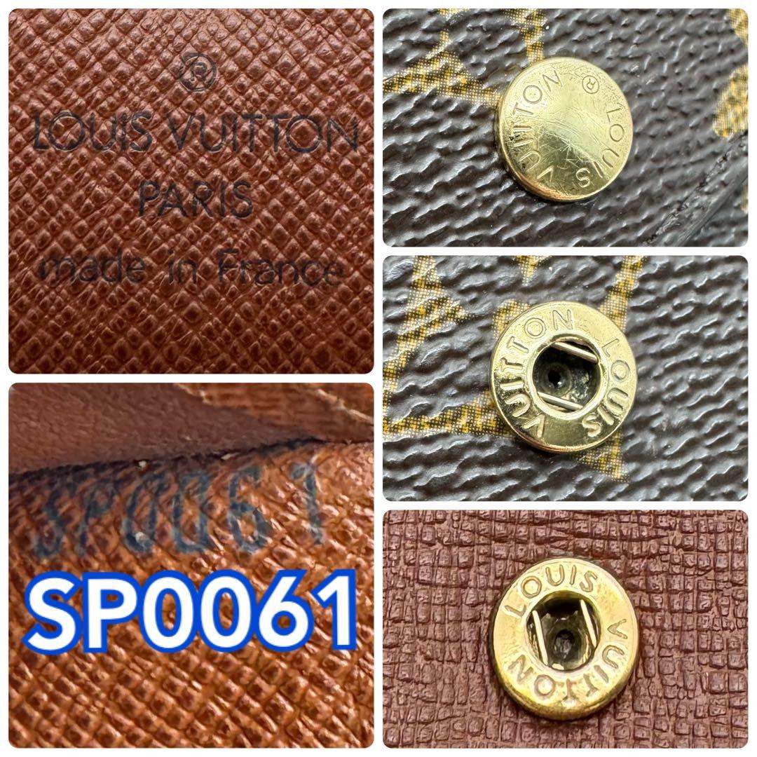 【極美品】ルイヴィトン　モノグラム　エテュイパピエ　三つ折り財布　財布　ブラウン