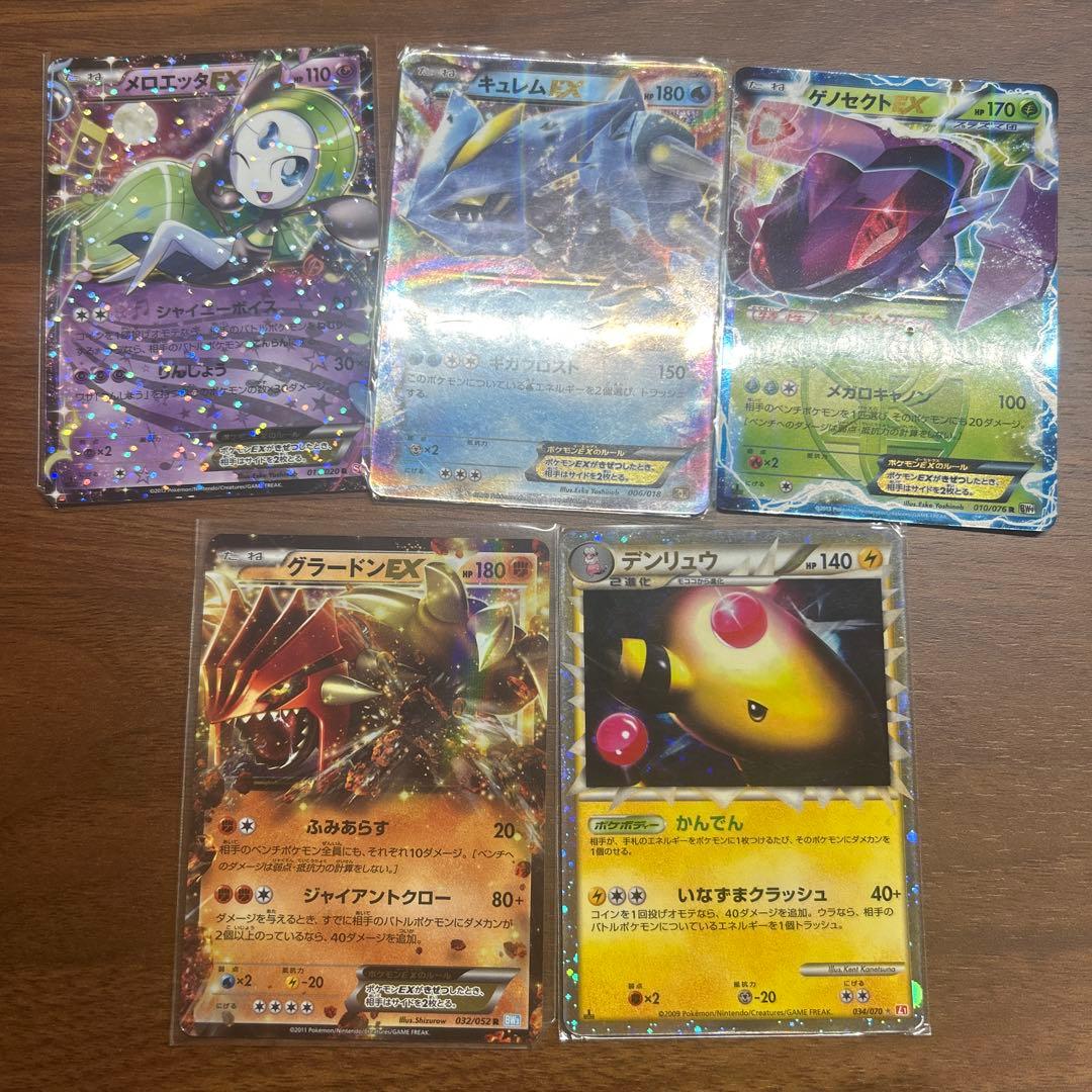 ポケモンカード　まとめ売り　希少カード　SAR SR AR RR