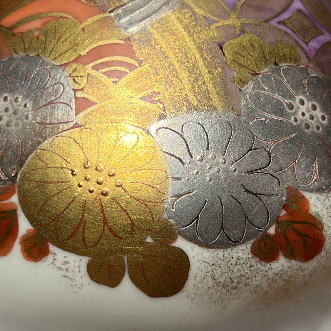 清水焼　平安瑞光窯　土谷稔　四君子　香炉