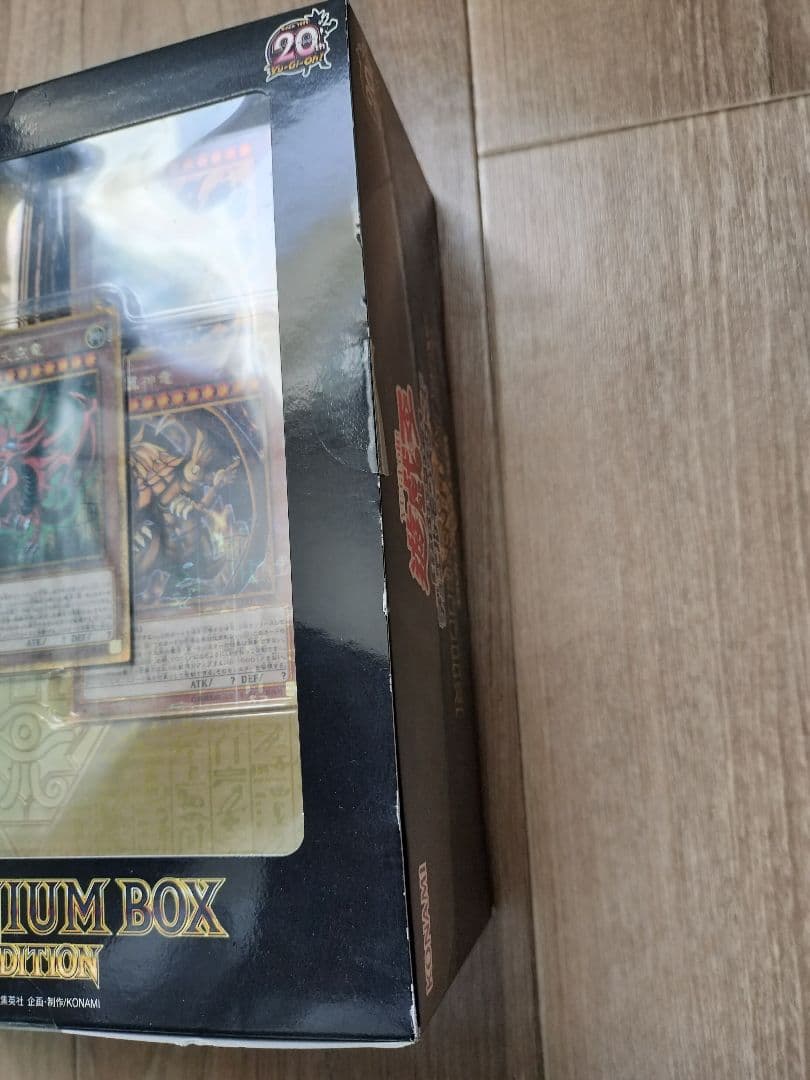 ミレニアムボックス ゴールドエディション　遊戯王カード　エクゾディア　三幻神