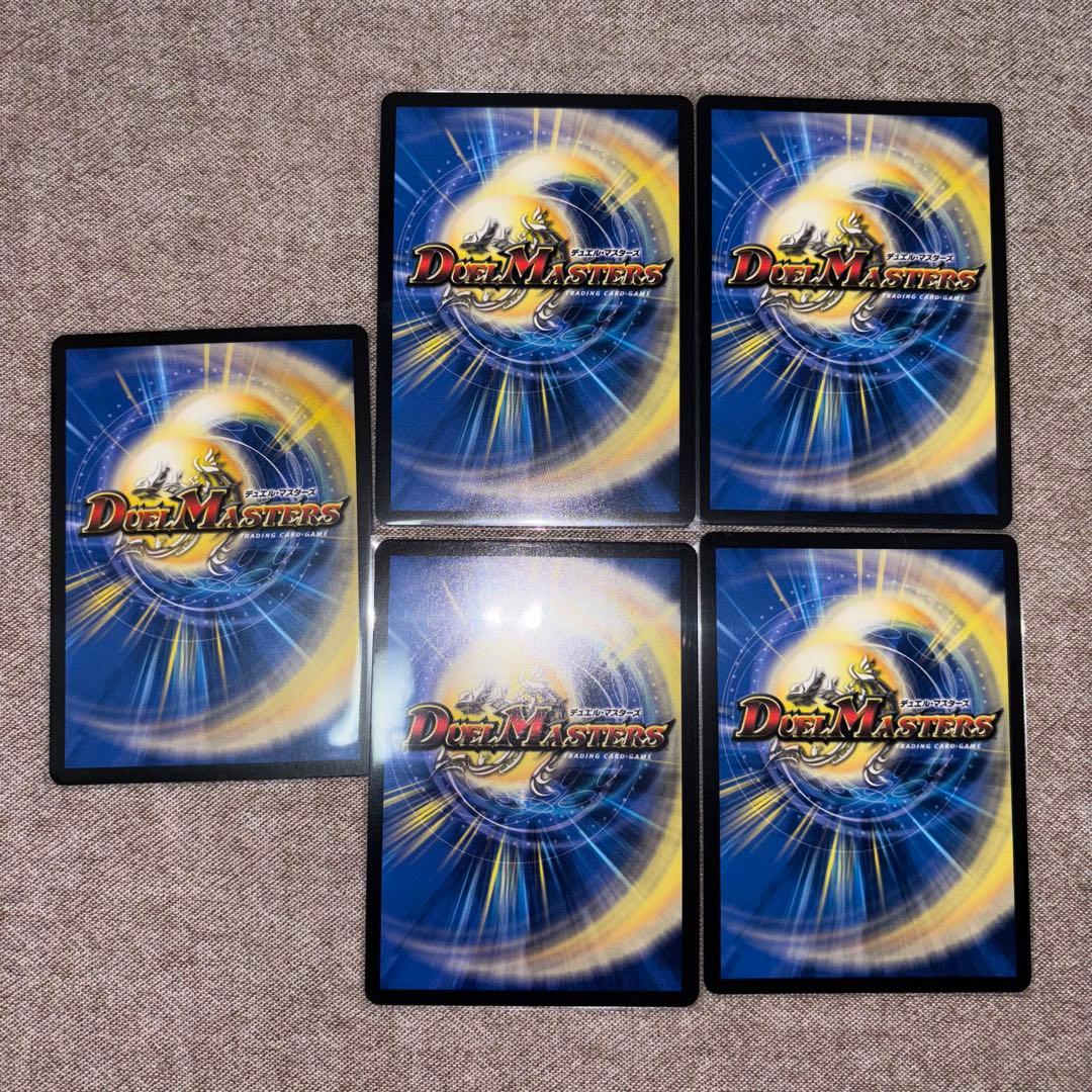 デュエマ　ディアスZ　1枚　アーテルゴルギーニ 4枚セット