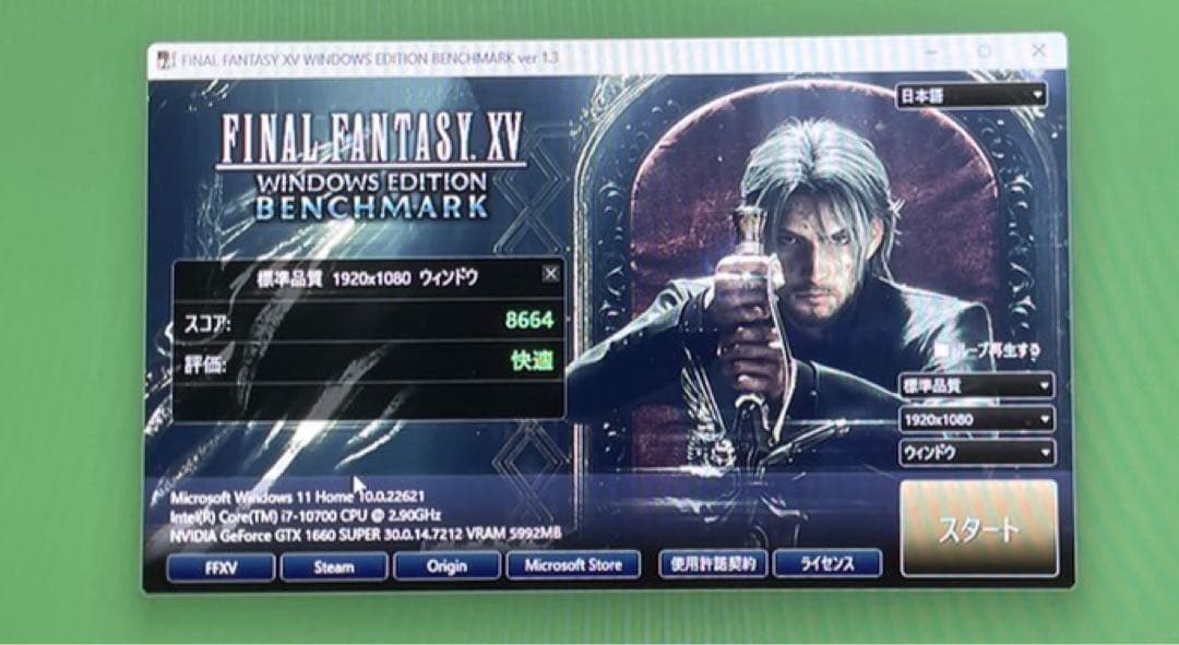 level∞ミドルタワー