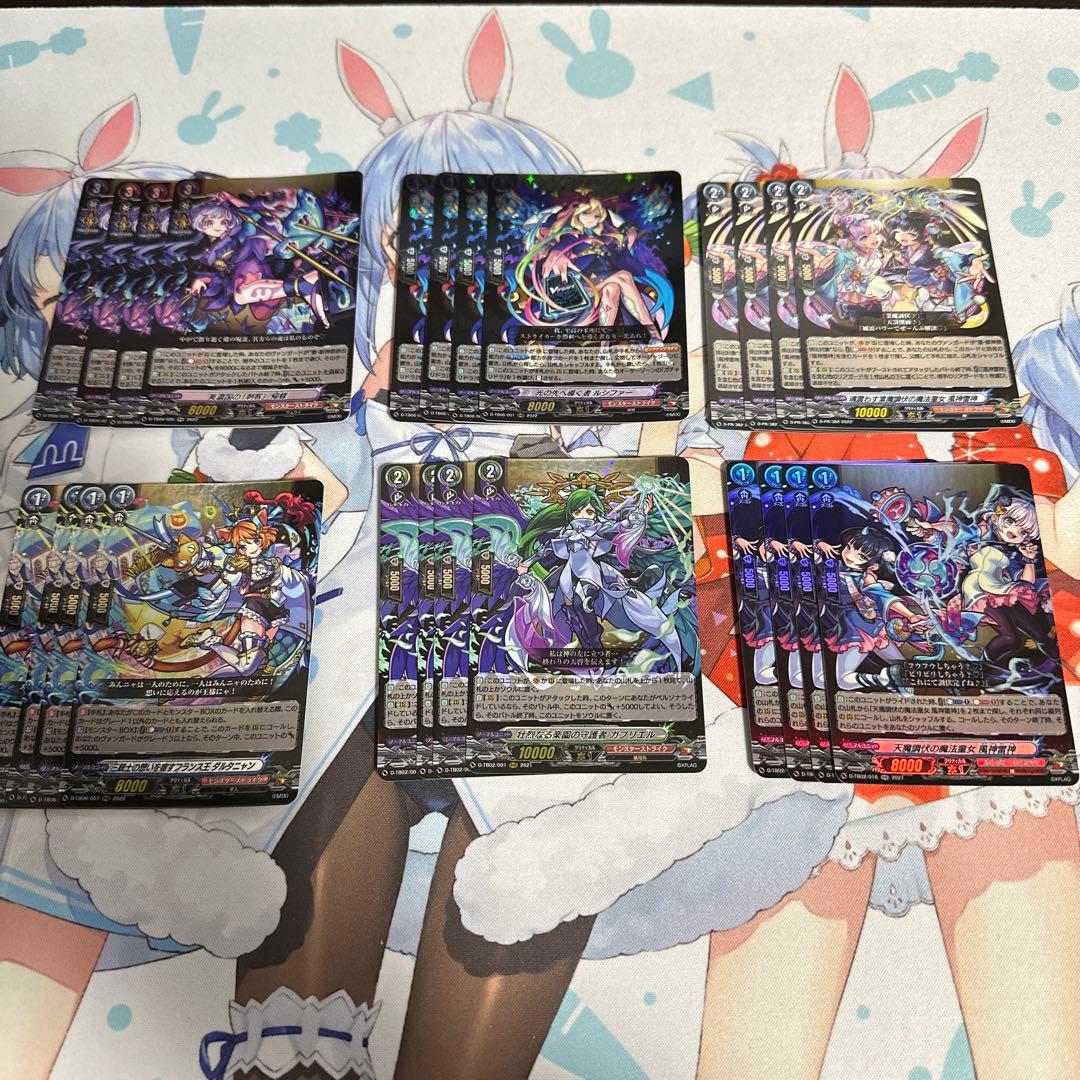 ヴァンガード 厄災祓いし「漁業神」　えびす　モンスト　デッキセット