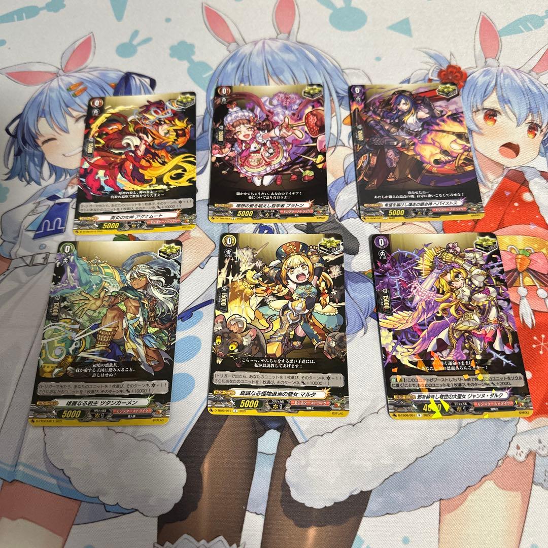 ヴァンガード 厄災祓いし「漁業神」　えびす　モンスト　デッキセット