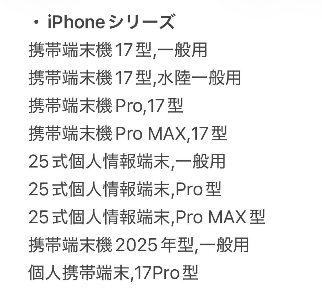 オリジナル自衛隊風銘板【オーダーページ】
