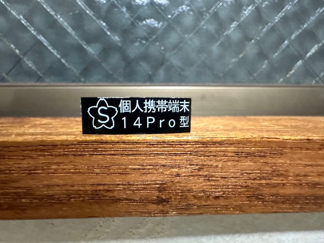 オリジナル自衛隊風銘板【オーダーページ】