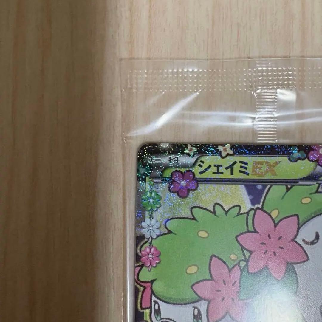 【満額査定品】ポケモンカード　シェイミEX　プロモ　ポケキュンコレクション