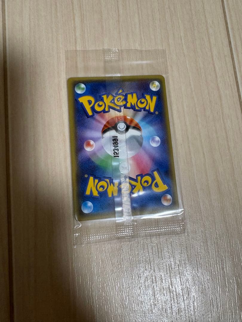 【満額査定品】ポケモンカード　シェイミEX　プロモ　ポケキュンコレクション