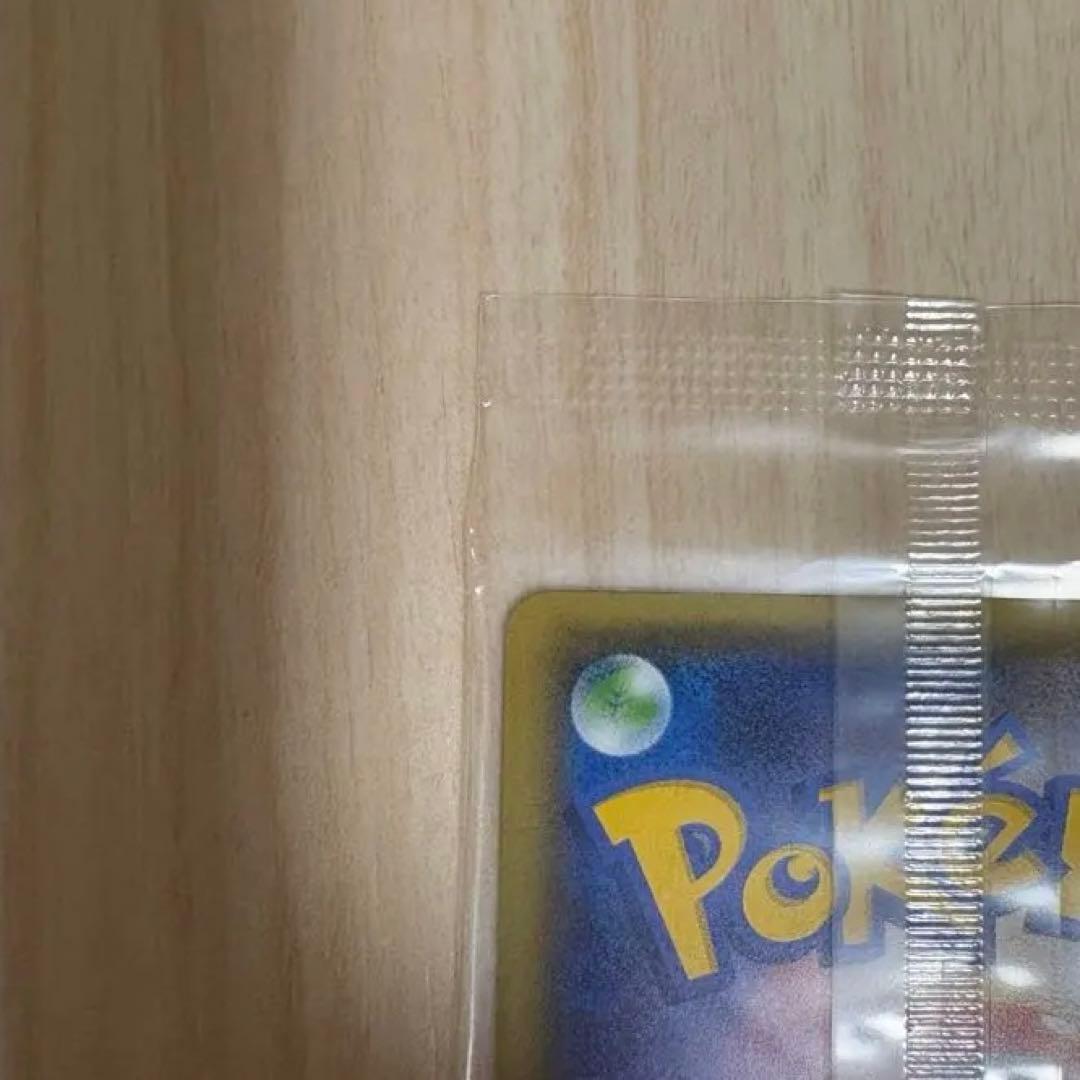 【満額査定品】ポケモンカード　シェイミEX　プロモ　ポケキュンコレクション