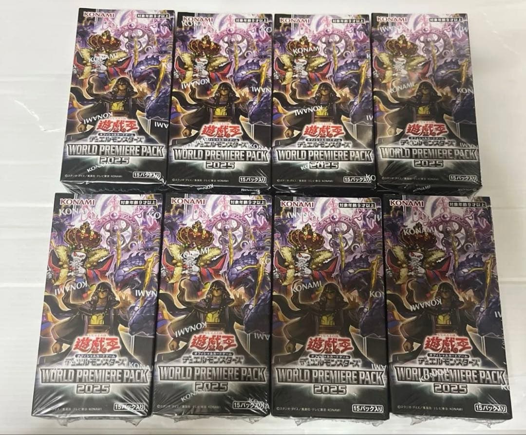 WORLD PREMIERE PACK 2025 シュリンク付き　新品　8BOX