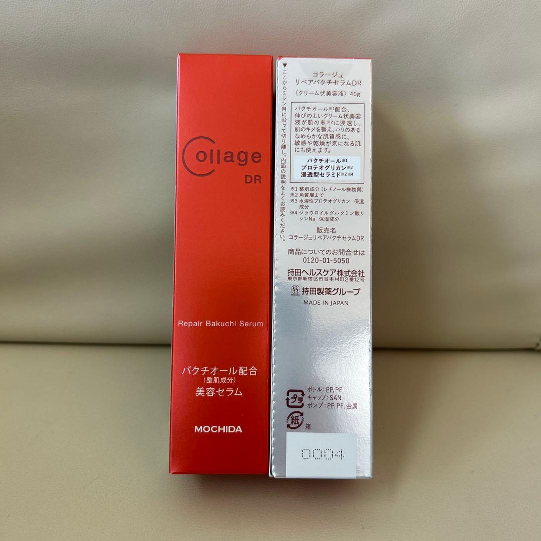 コラージュ　リペアバクチセラムDR 40g 2本