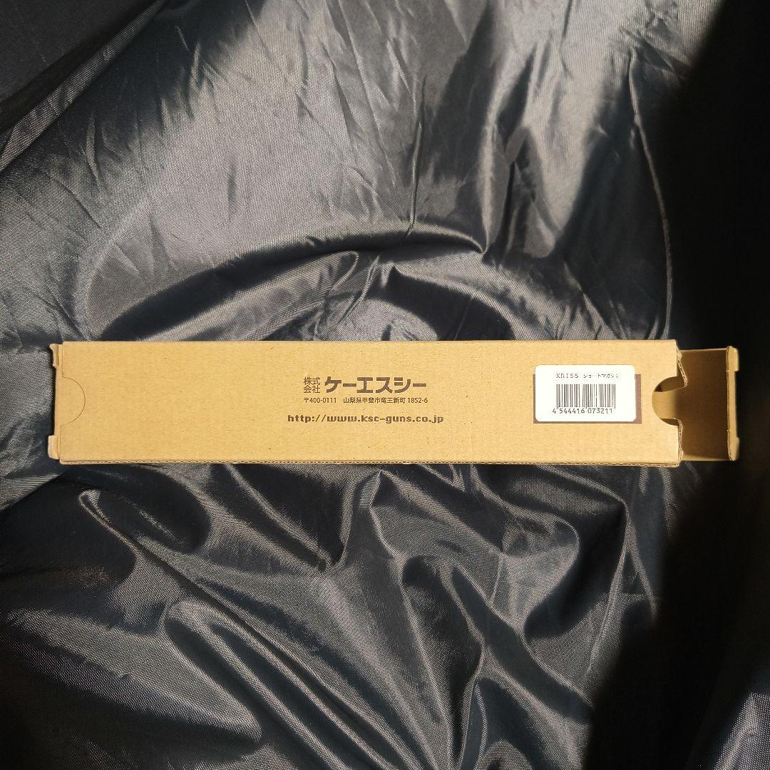 KSC kriss Vector スペアマガジン ショート