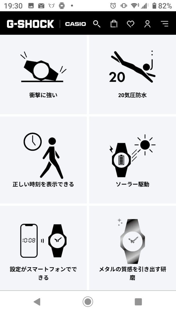 T*3様 G-SHOCK G-STEEL GST-B100-1AJF 美中古品。