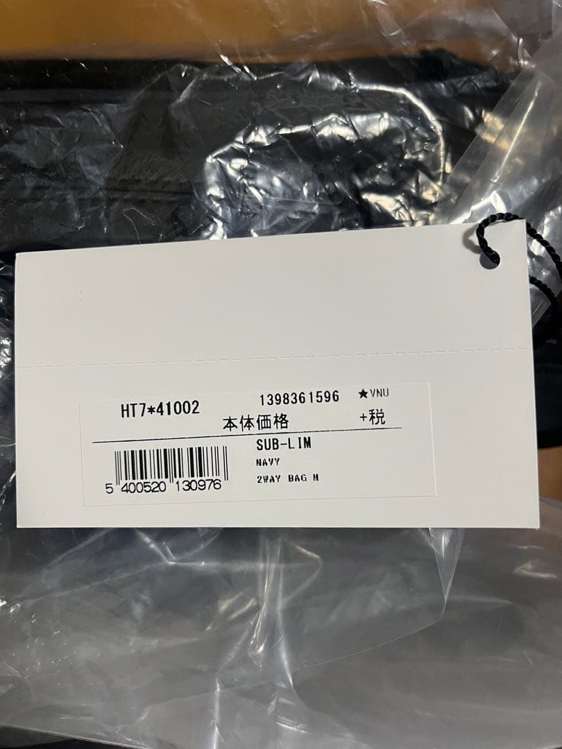 新品 サムソナイト　2WAY リュック Mサイズ サブリム　ネイビー