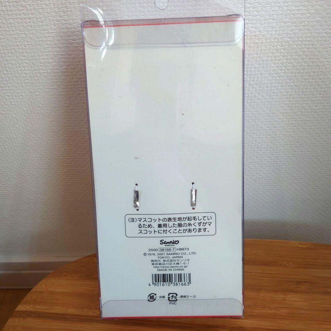 ハローキティ ドレスアップコレクション クリスマス限定エディション