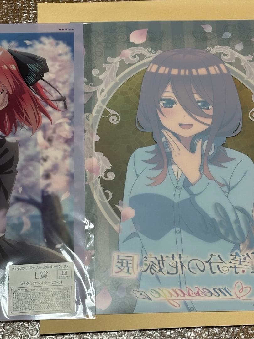 中野三玖　五等分の花嫁展 6週連続フォロー＆RTキャンペーン