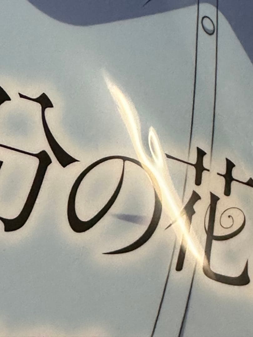 中野三玖　五等分の花嫁展 6週連続フォロー＆RTキャンペーン