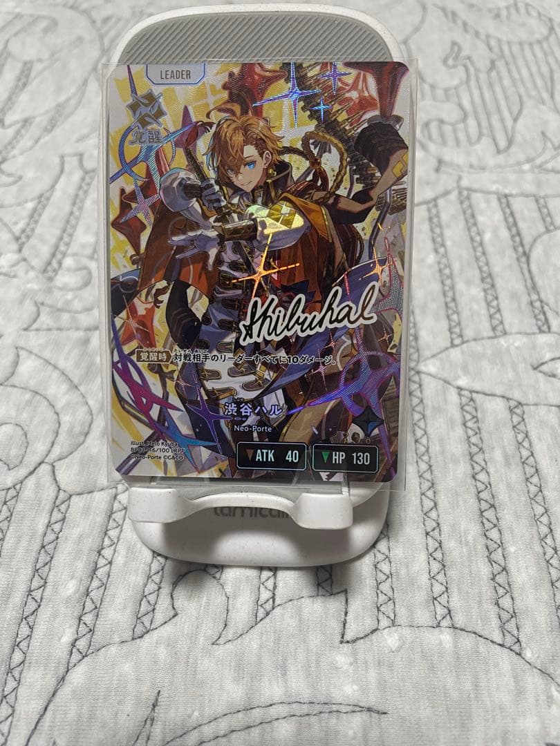 LRPP 渋谷ハル　サイン　Xross Stars クロススターズ