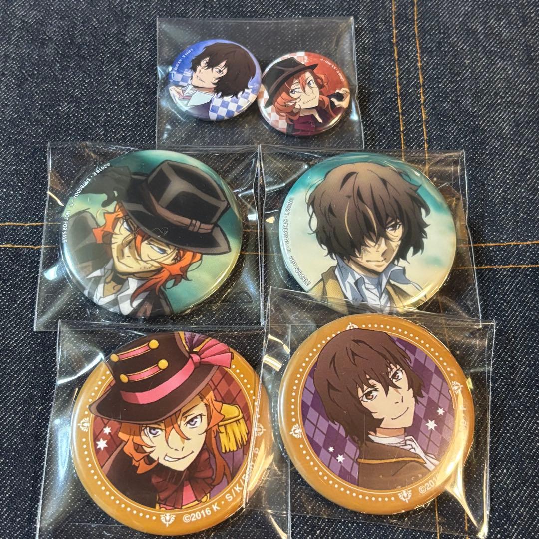 文豪ストレイドッグス　Oセット