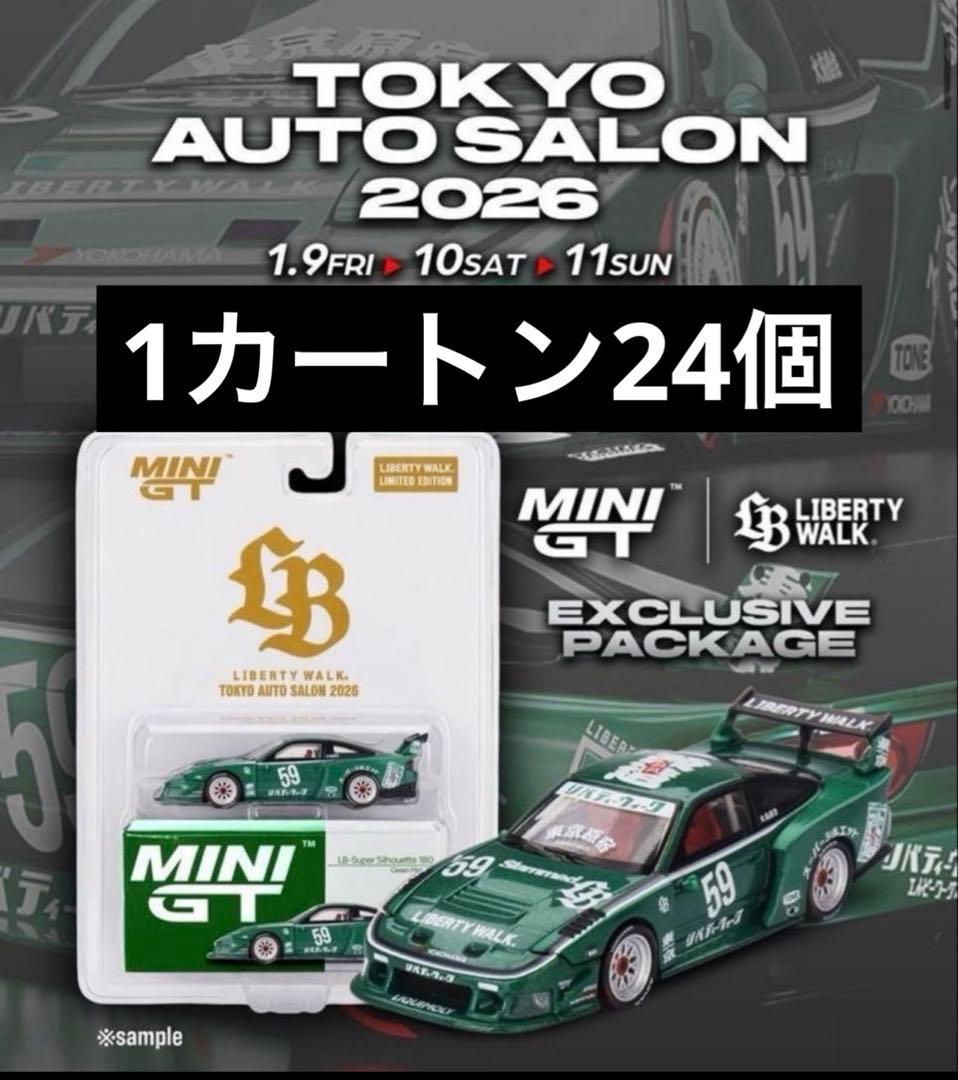 MINI GT NISSAN 180SX Liberty Walk 2026限定