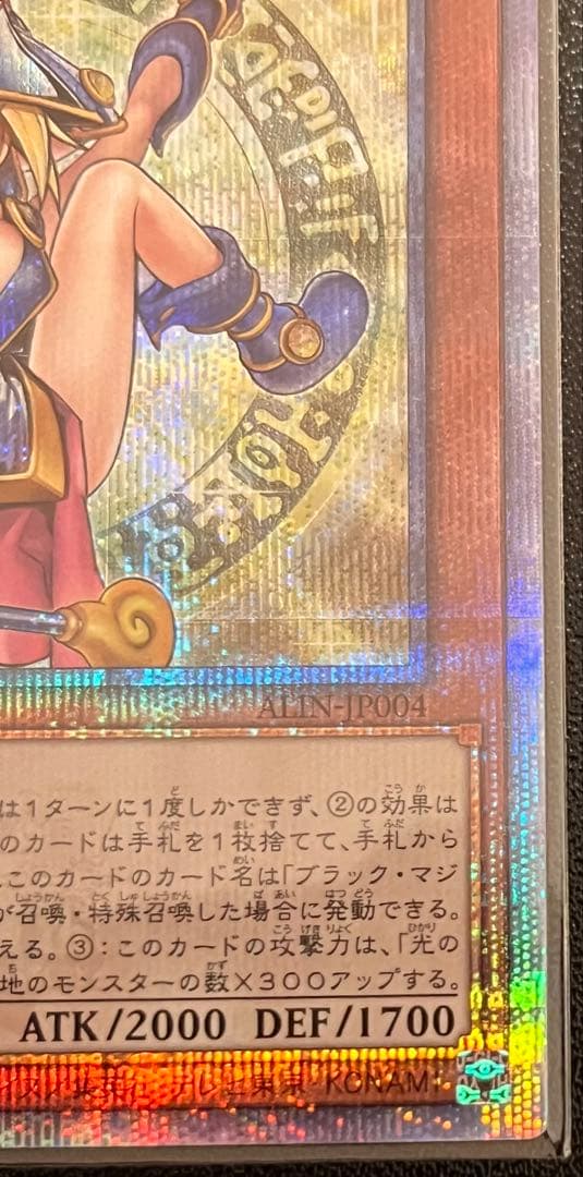 s*a様 【美品】魔術師の弟子 ブラック・マジシャン・ガール 25th 日版