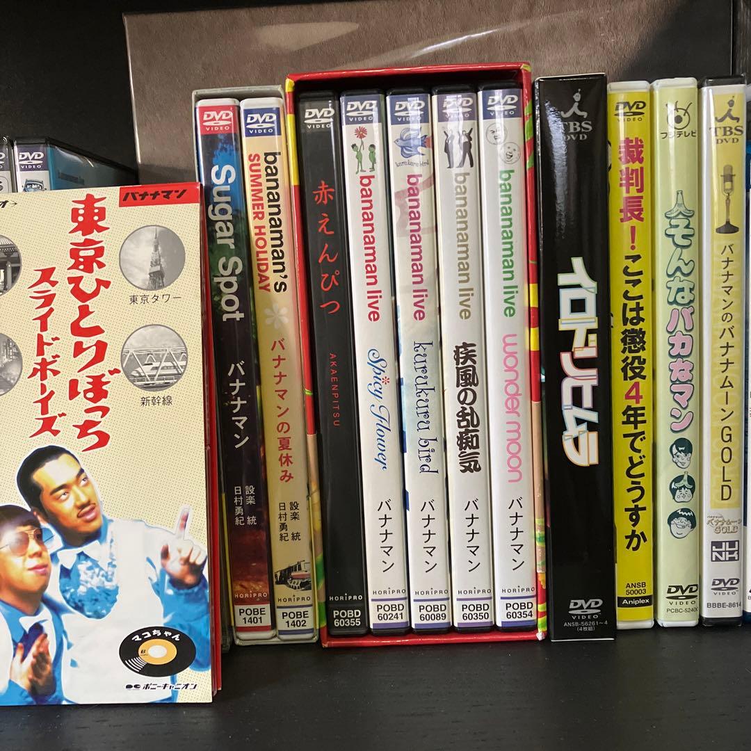 【キャンペーン価格】バナナマンライブDVD 赤えんぴつCD