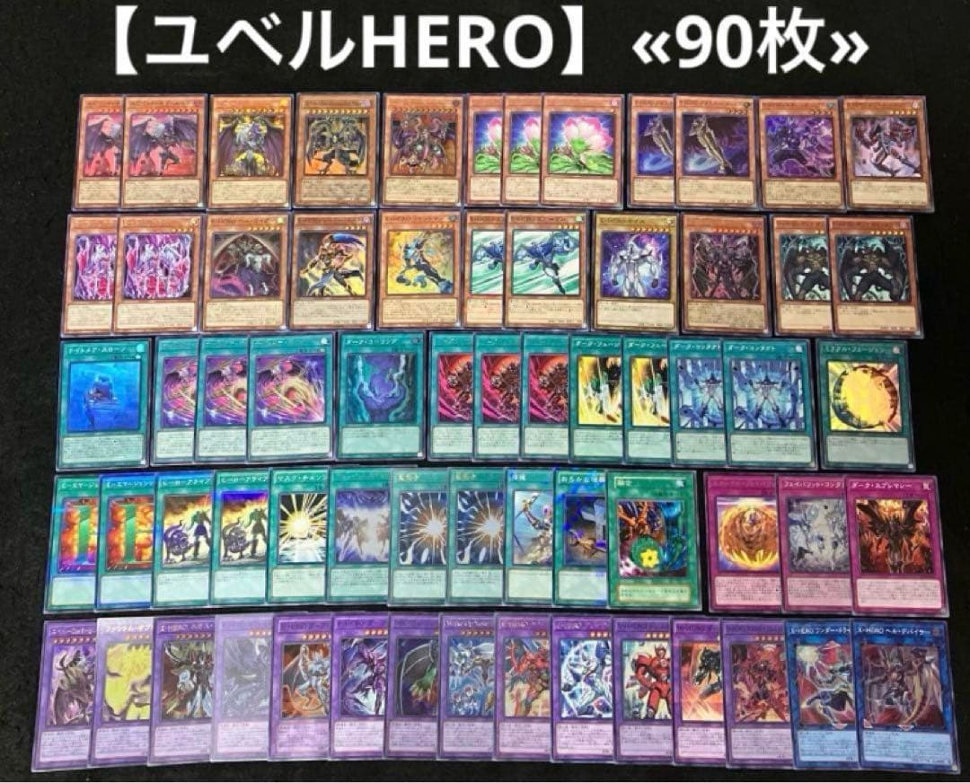遊戯王 構築済みデッキ 日版 40個 まとめ売り SR以上約750枚