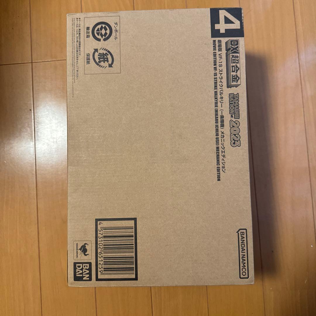 【新品】DX超合金 VF-1S ストライクバルキリー メカニックエディション