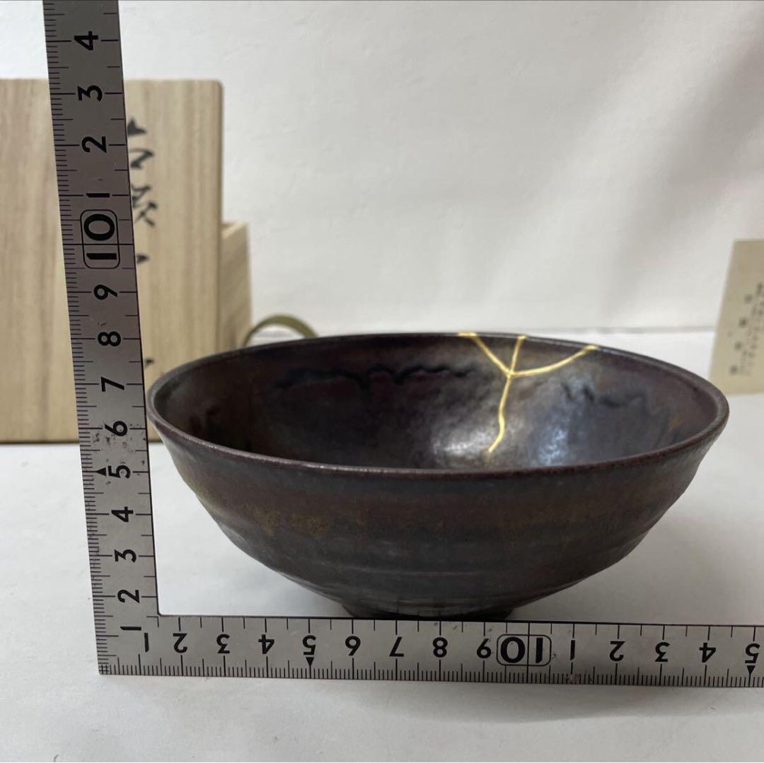 古瀬戸 三代目加藤春鼎 愛知県瀬戸市 引出し黒 茶碗 茶道具 抹茶【IR-8】