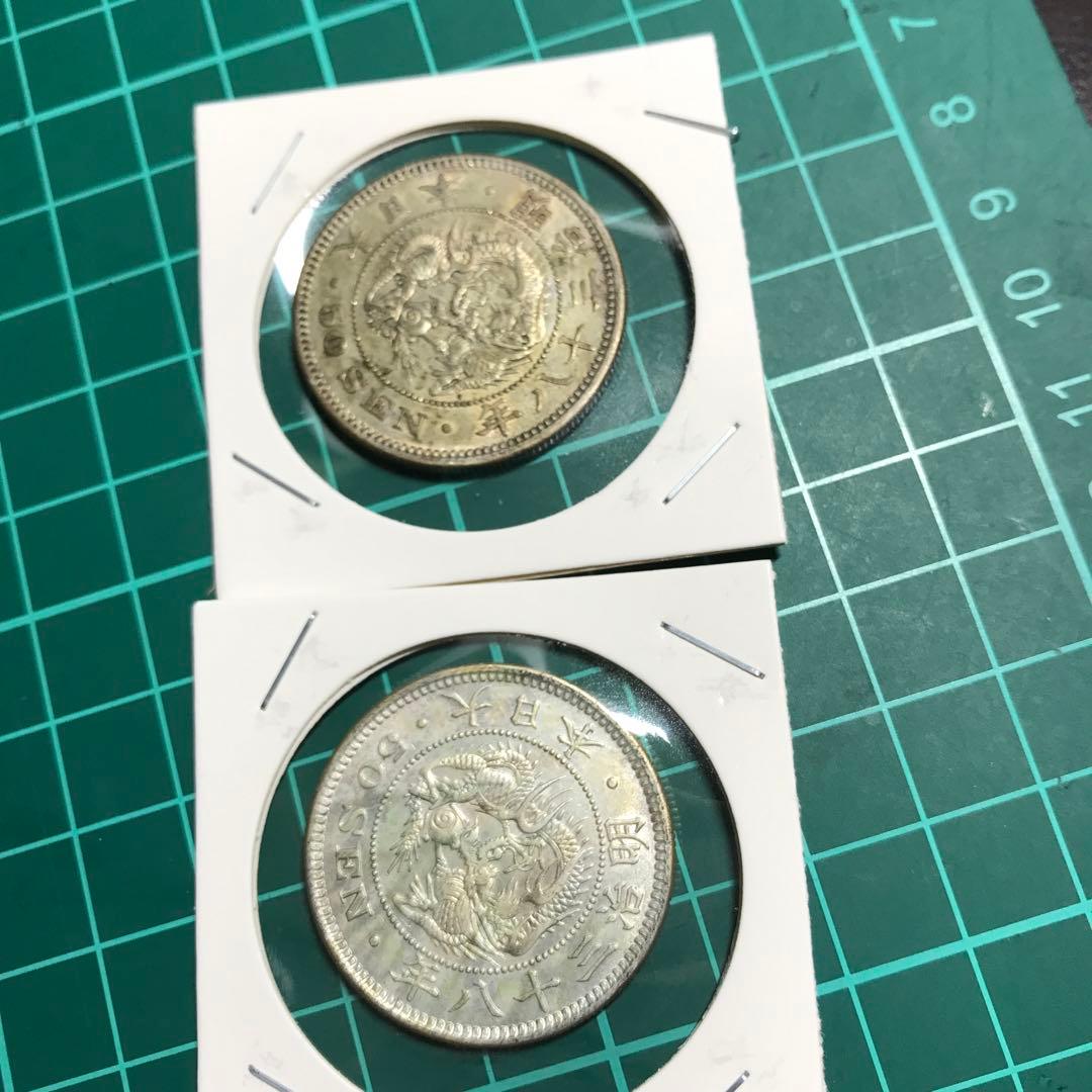 12523旧貨幣 銀製 9枚セット 未使用なに近い美品