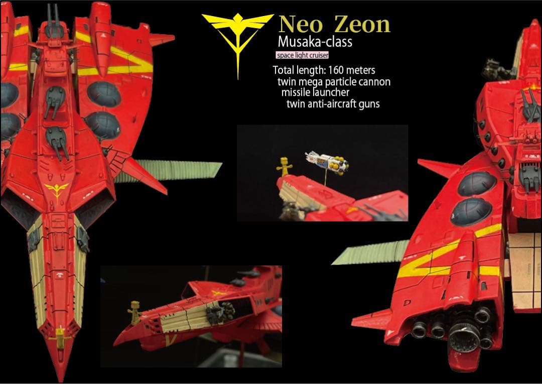 機動戦士ガンダム逆襲のシャア　ネオジオン　ムサカ5番艦　完成品 1/1700