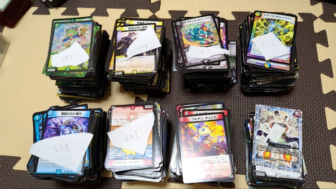 とろ@ プロフ読(願)キャンペーン中専用 デュエルマスターズ 引退品