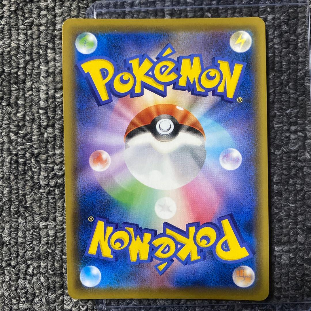 ピカチュウV 25th ゴールデンアニバーサリーボックス プロモ