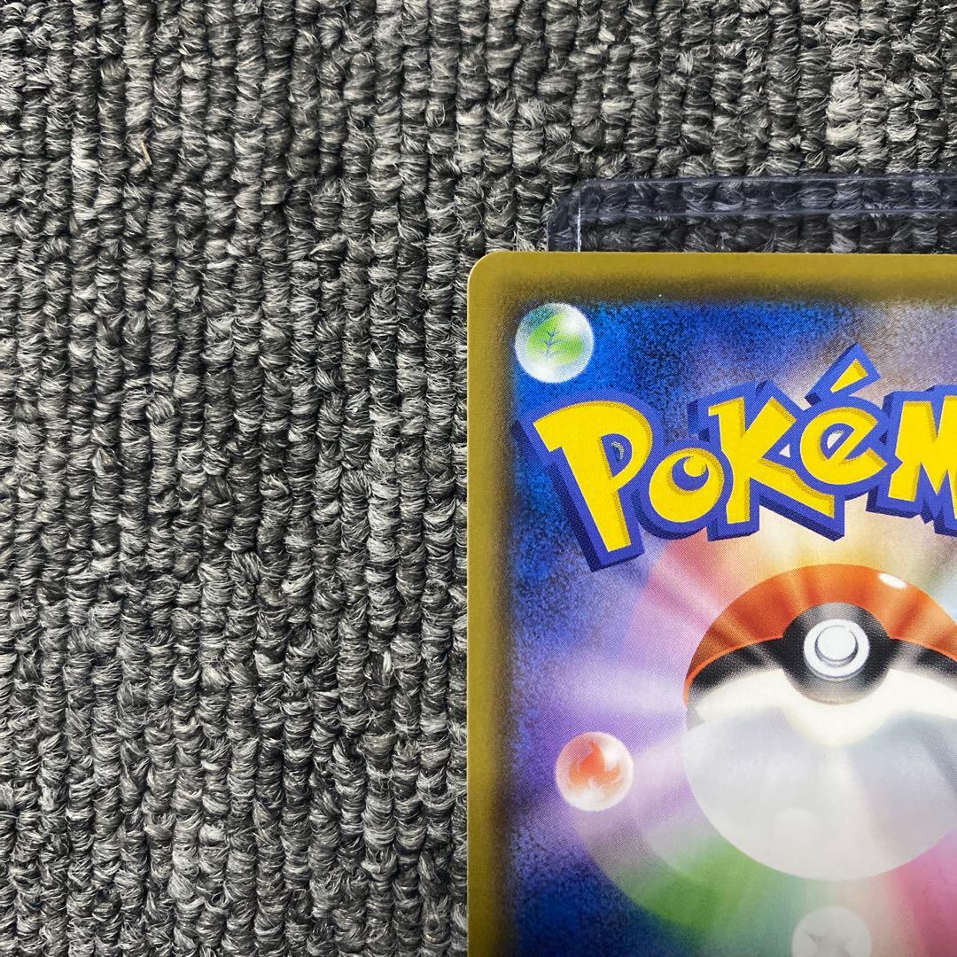 ピカチュウV 25th ゴールデンアニバーサリーボックス プロモ